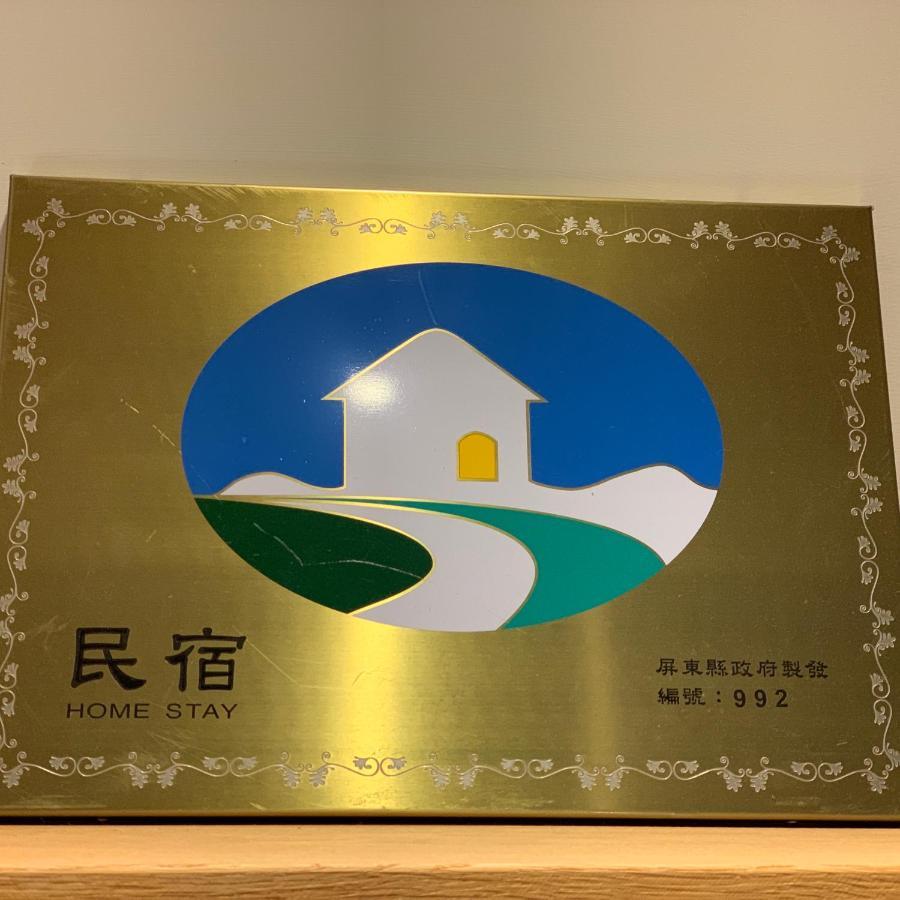 Sunmiao Inn ย่านเมืองเก่าเฮ้งชุน ภายนอก รูปภาพ